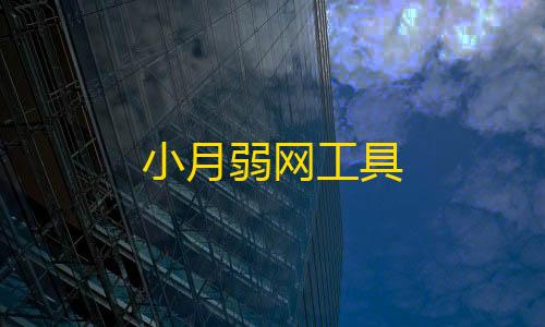 地铁逃生直装科技v2.0.0瓦罗兰特准星设置教程 valorant外置准星超简单一键设置教程来了